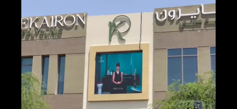 A building with an led for advertising screen or LED advertising screen outdoor