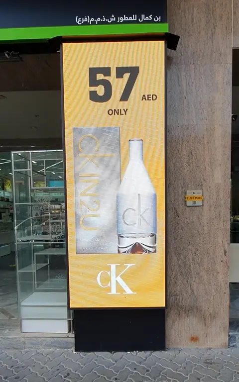 A poster LED screen advertising a perfume store by digital signage solutions dubai