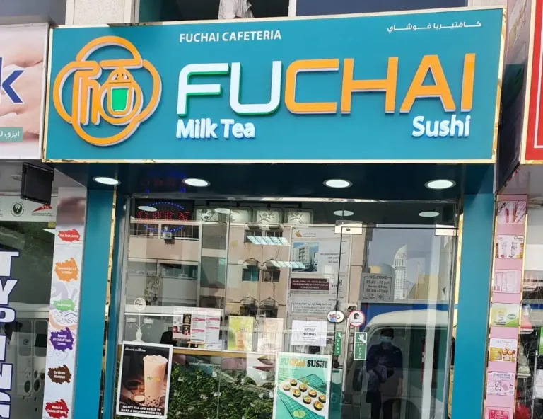 Fuchai milk tea shop in Dubai, featuring 3D signage
