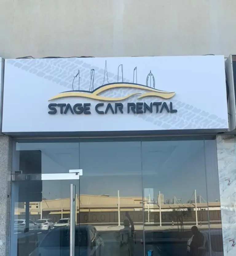 3D signage displaying "Stage Car Rental" in Dubai